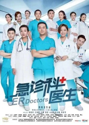Recommendation: Emergency Department Doctors similar to Dr. Rintaro