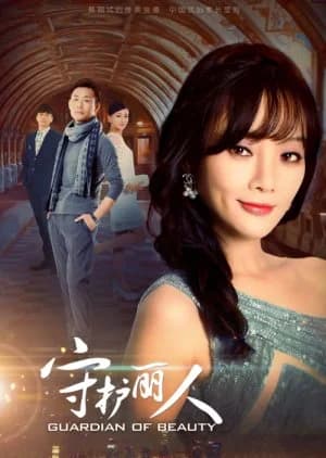 Guardian of Beauty - Asian drama recommendation