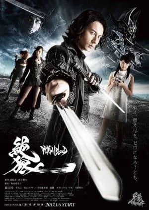 Recommendation: Zero: Dragon Blood similar to Link Click