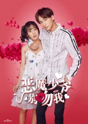 Recommendation: Master Devil Do Not Kiss Me similar to Good Morning Call