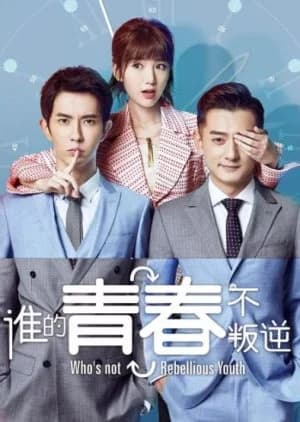 Recommendation: Who's not Rebellious Youth similar to Memory Love