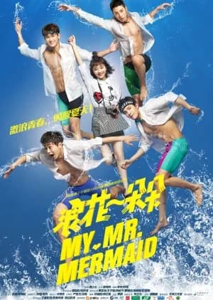Recommendation: My Mr. Mermaid similar to Reply 1988