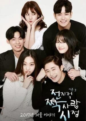 Recommendation: Secret Crushes Season 3 similar to Romance, Talking