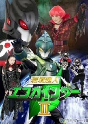 Recommendation: Kankyou Chojin Ecogainder Season 2 similar to Magmizer