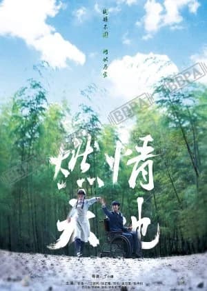 Recommendation: Brotherhood in the War similar to Mikazuki