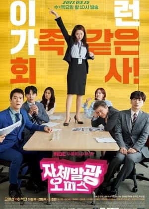 Recommendation: Radiant Office similar to Law School