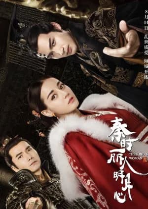 Recommendation: The King's Woman similar to Love of Nirvana