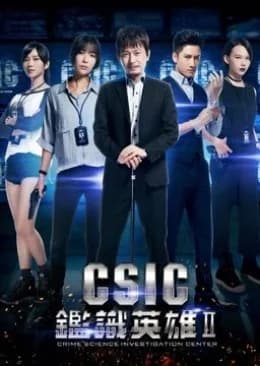 Recommendation: iHero 2 similar to I Know Your Secret