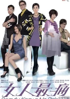 Beauty Knows No Pain - Asian drama recommendation