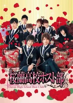 Recommendation: Ouran High School Host Club similar to Ma Boy