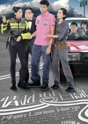 Recommendation: When Lanes Merge similar to Freezing Point (2004)