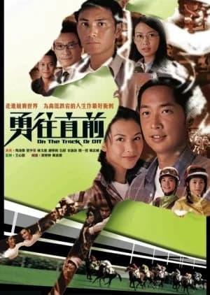 On the Track or Off - Asian drama recommendation