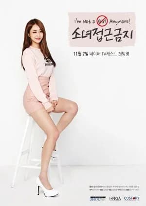 Recommendation: I'm Not a Girl Anymore similar to Hidden Sweet Wife Season 2