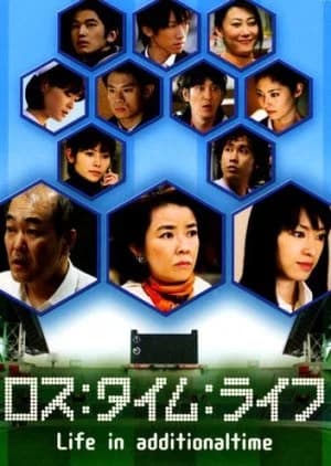 Recommendation: Loss:Time:Life similar to Kinshicho Paradise: Shibuya kara Ippon