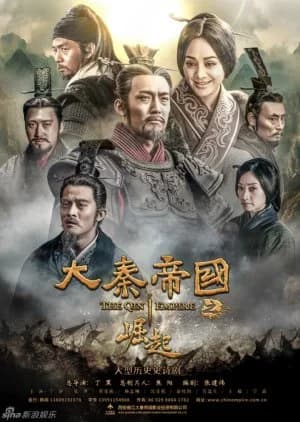 Recommendation: The Qin Empire Season 3 similar to Three Kingdoms