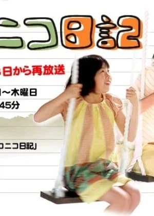 Recommendation: Nikoniko Nikki similar to Dream (2004)