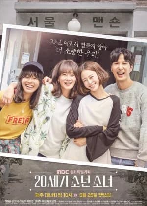 Recommendation: 20th Century Boy and Girl similar to Be Yourself