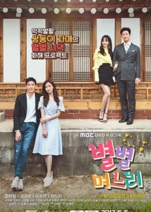 Recommendation: Sisters-in-Law similar to My Splendid Life