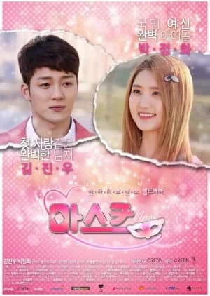 Recommendation: Mask (2017) similar to Lookism