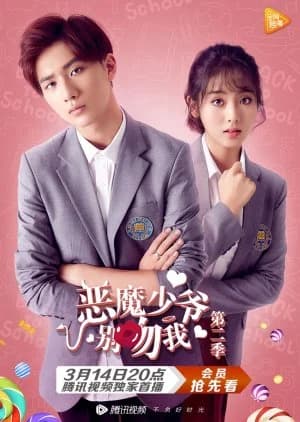 Recommendation: Master Devil Do Not Kiss Me Season 2 similar to Good Morning Call