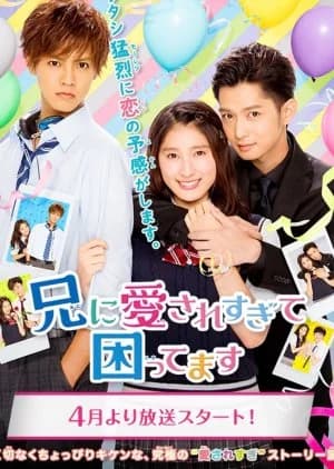 Ani ni Aisaresugite Komattemasu - Asian drama recommendation