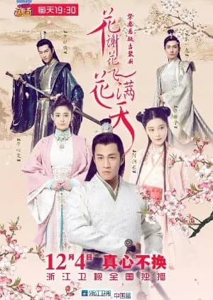 Recommendation: As Flowers Fade and Fly Across the Sky similar to Rebirth for You