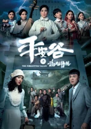 The Forgotten Valley - Asian drama recommendation