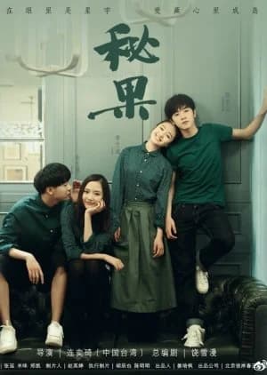 Recommendation: All About Secrets similar to Mimicus