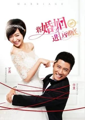 Recommendation: The Perfect Couple (2017) similar to Oh Lovers