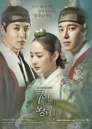 Recommendation: Queen for Seven Days similar to Tazza