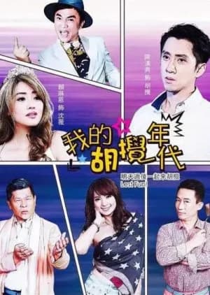 Let's Fun - Asian drama recommendation