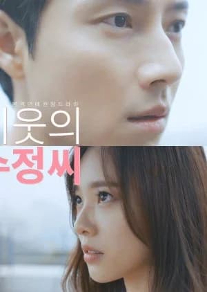 Recommendation: My Neighbor Soo Jung similar to Breathtaking