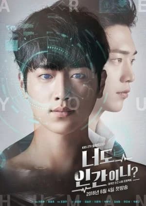 Recommendation: Are You Human Too? similar to My Absolute Boyfriend