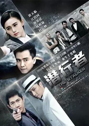 Recommendation: The Stalker similar to Spy Hunter