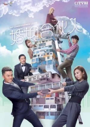 My Commissioned Lover - Asian drama recommendation