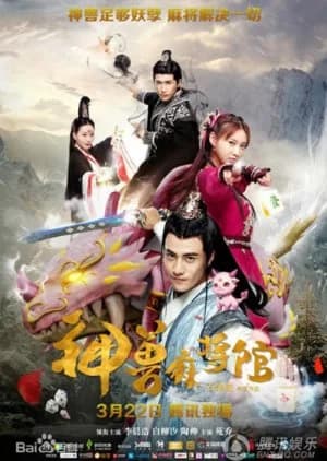 Recommendation: Insect Mahjong Museum similar to Oreare