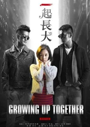 Recommendation: Growing Up Together similar to The Firstborn