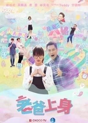 Recommendation: The Bangle similar to 24-Hour Super Star