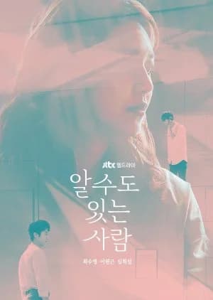 Recommendation: People You May Know similar to Summer Strike