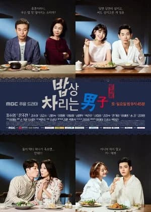 Man in the Kitchen - Asian drama recommendation