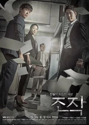 Recommendation: Falsify similar to Healer