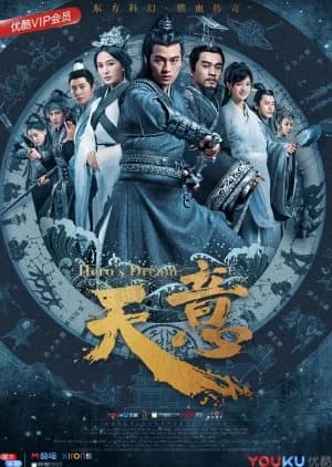 Recommendation: Hero's Dream similar to The Legend of Hao Lan
