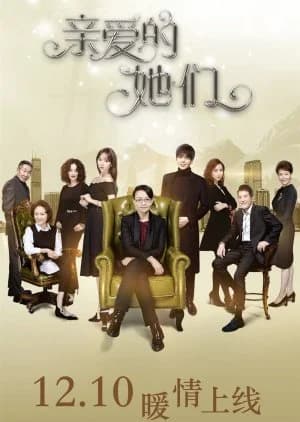 Recommendation: Dear Them similar to Ryuusei Wagon