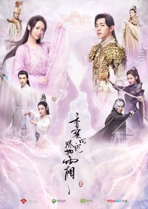 Recommendation: Ashes of Love similar to The Sleepless Princess