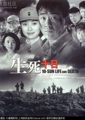 Recommendation: Ten Days of Life and Death similar to Cold Mountain