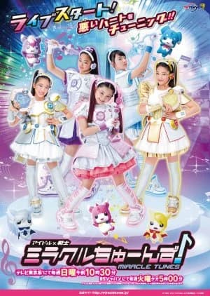 Recommendation: Idol x Warriors Miracle Tunes similar to Balala the Fairies: The Mystery Note