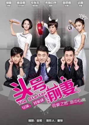 The Starter Wife - Asian drama recommendation