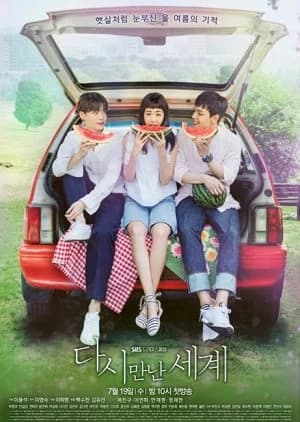 Recommendation: Reunited Worlds similar to She Is Nineteen