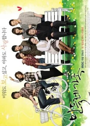 Recommendation: Dandelion Family similar to Love Returns