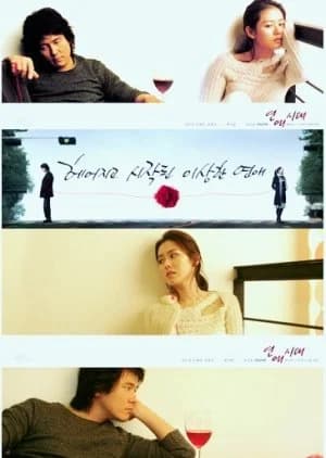 Recommendation: Alone in Love similar to The Starry Love